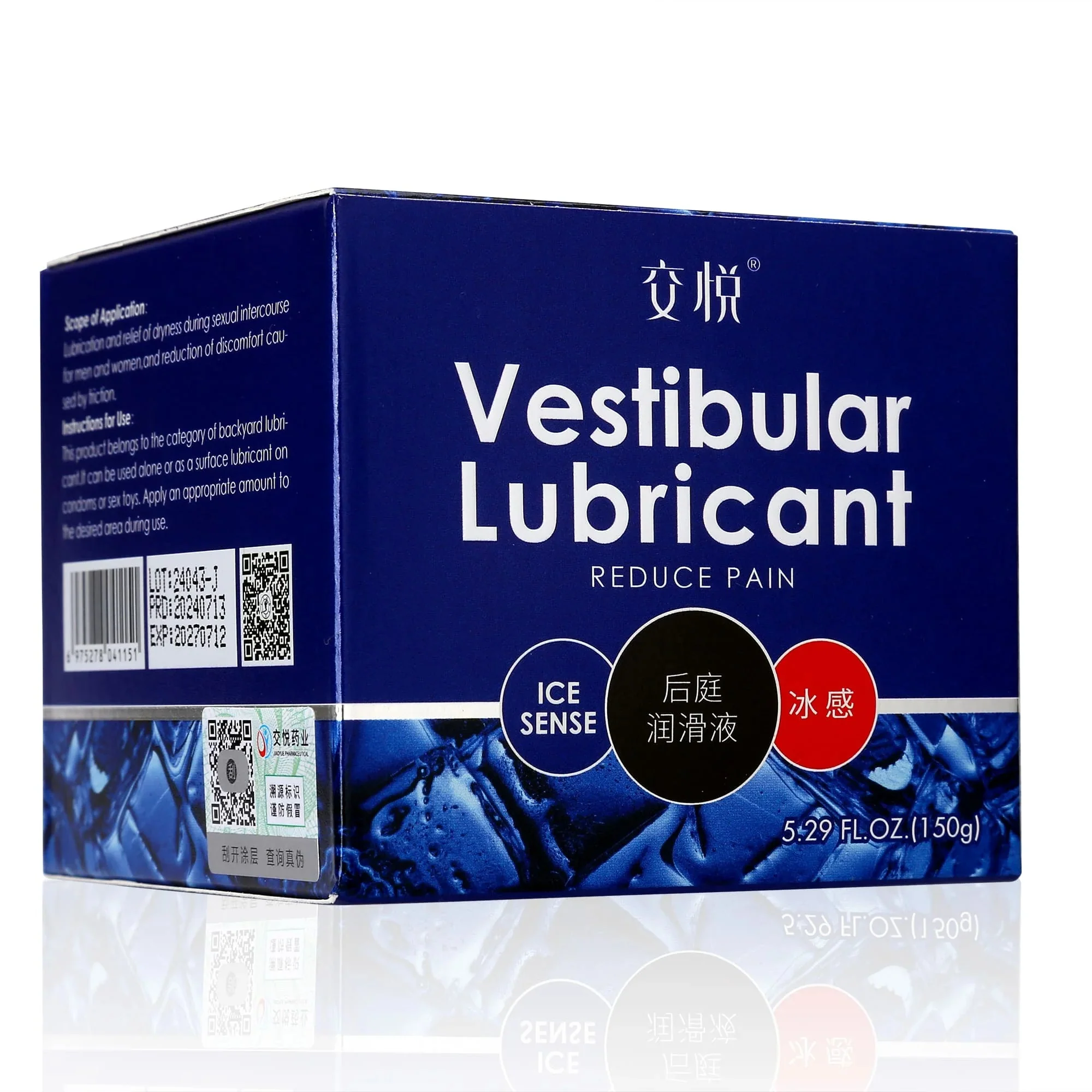 RealVagina Heat Sense Anal Lube for Enhanced Pleasure - Image 3